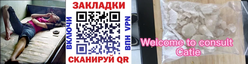 Купить КОКАИН  MDMA  МАРИХУАНА  МЕФ  A PVP  Клинцы