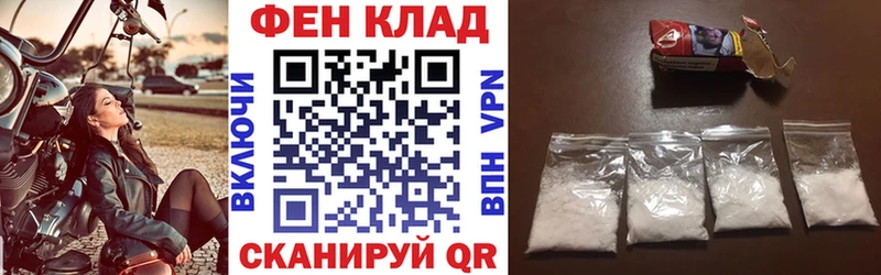 АМФ VHQ  Купить  Клинцы 