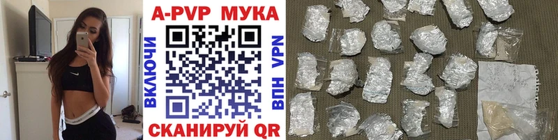 Alpha PVP Crystall Клинцы