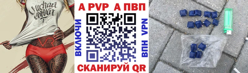 Купить где  Клинцы  Alpha PVP крисы CK 
