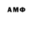 Меф VHQ Almash Aktobe