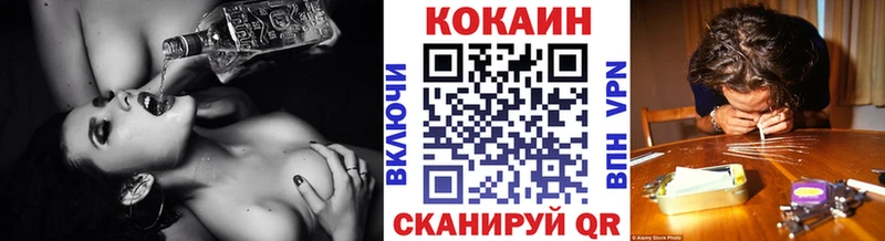 Cocaine Боливия  Купить где  Клинцы 