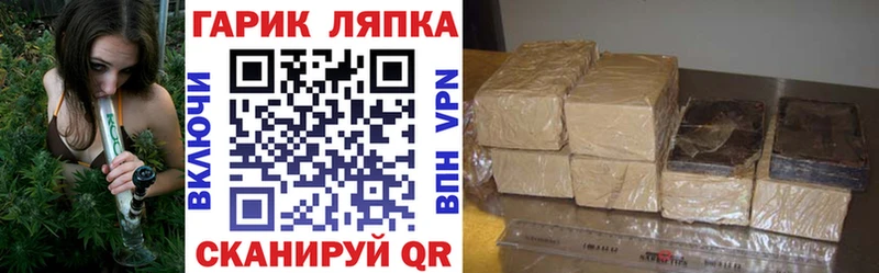 Купить  Клинцы  ГАШИШ AMNESIA HAZE 