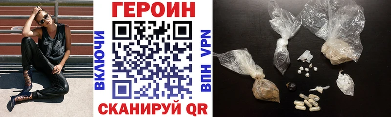 Купить где  Клинцы  ГЕРОИН Афган 