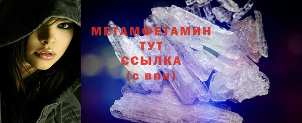 мяу мяу кристалл Дмитровск