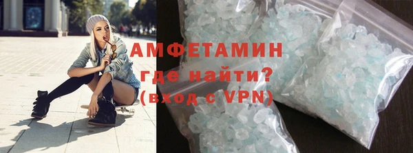 мяу мяу кристалл Дмитровск
