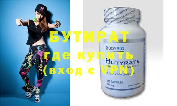 крисы Дмитров