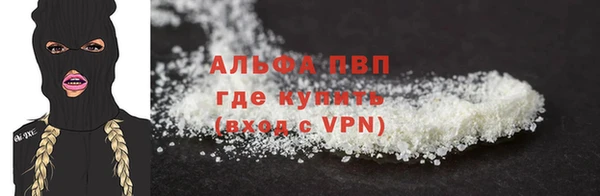мяу мяу кристалл Дмитровск