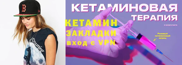 мяу мяу кристалл Дмитровск