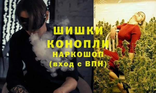 мяу мяу кристалл Дмитровск