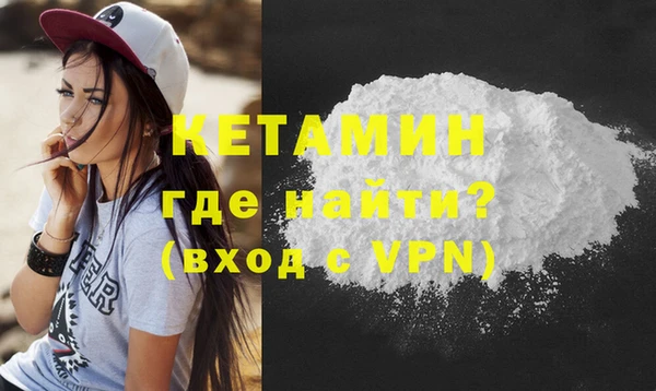 кокаин VHQ Елизово