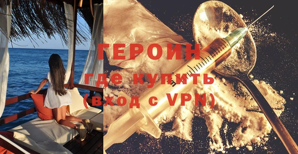 мяу мяу кристалл Дмитровск