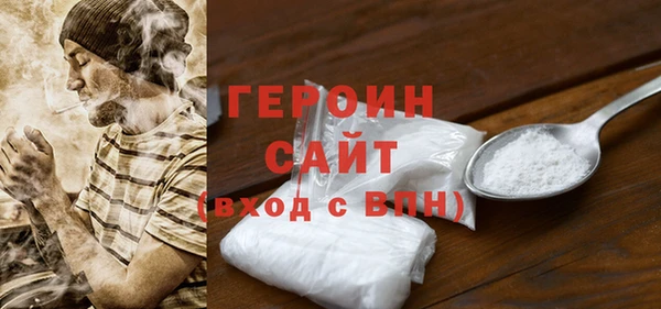 мяу мяу кристалл Дмитровск