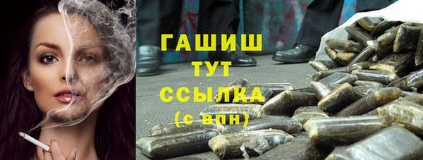 мяу мяу кристалл Дмитровск