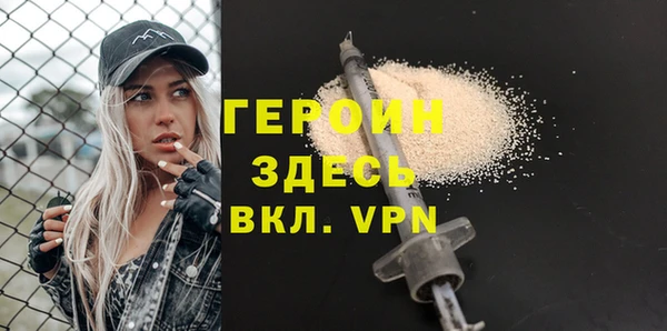 мяу мяу кристалл Дмитровск