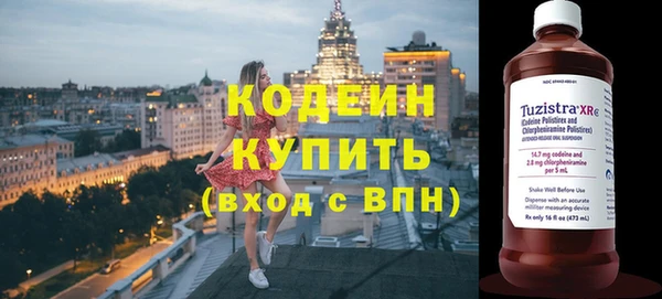 мяу мяу кристалл Дмитровск