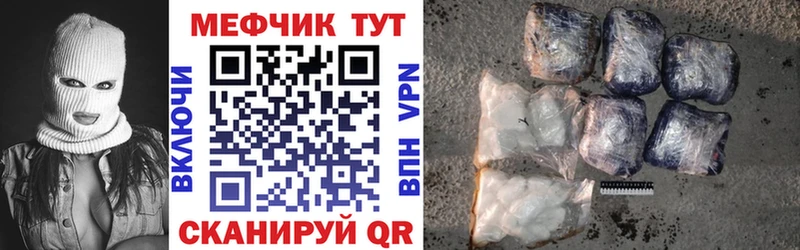 Купить где  Клинцы  Мефедрон 4 MMC 