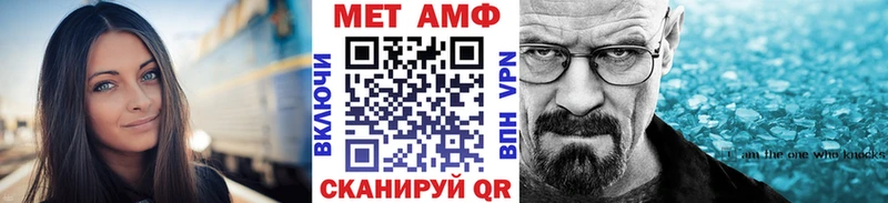 Купить  Клинцы  Первитин мет 