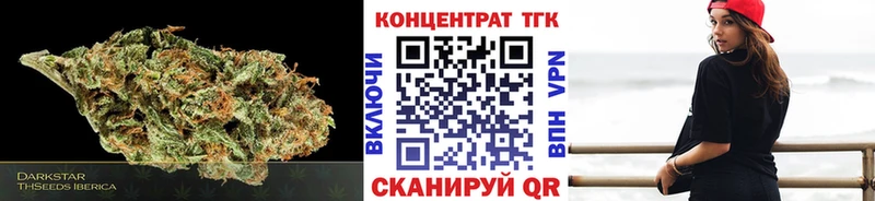Купить где  Клинцы  Дистиллят ТГК вейп 